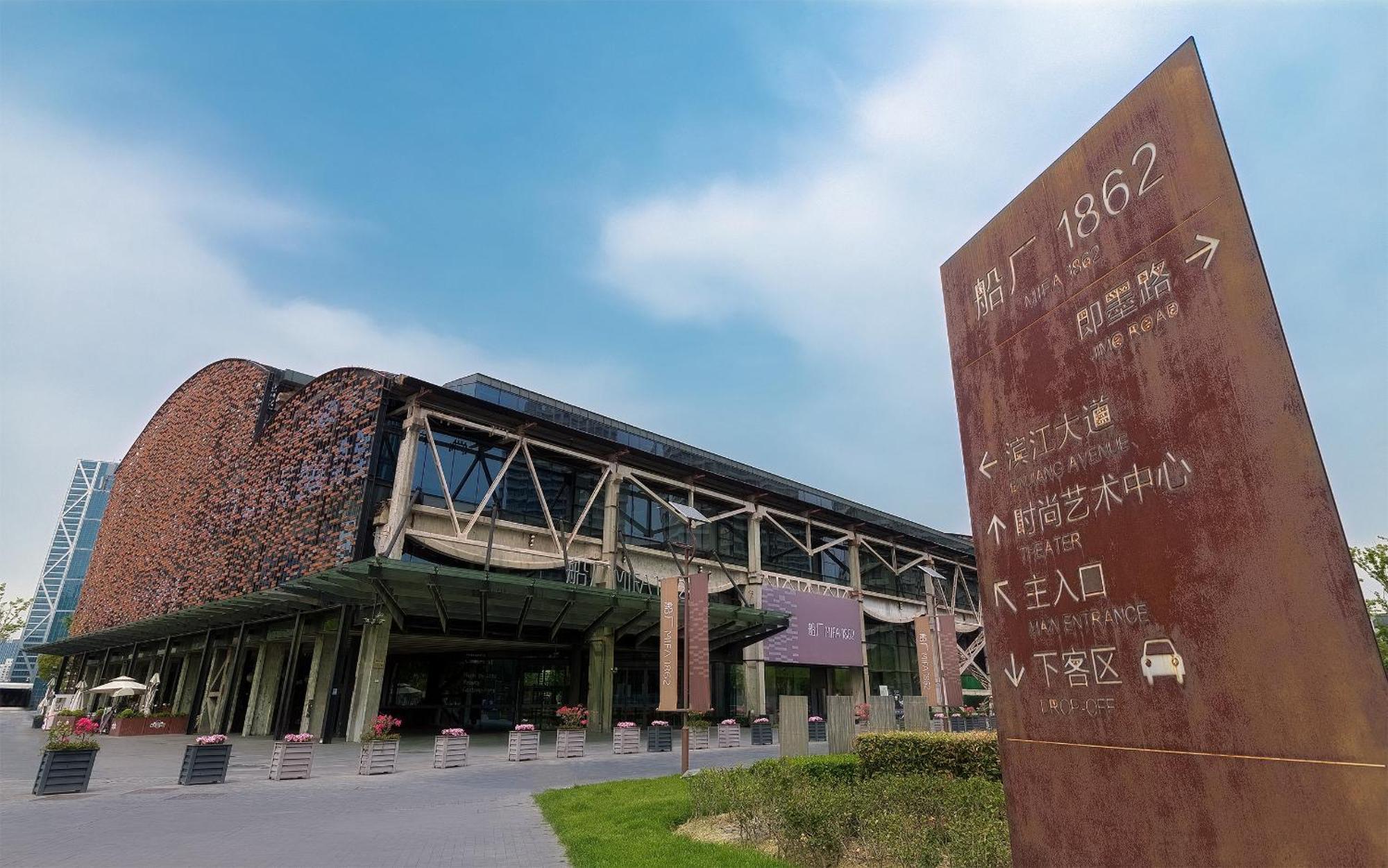 Novotel Atlantis Shanghai - Breakfast In The Clouds With River View In The Revolving Restaurant & 24Hours Free Self-Laundry Exterior photo